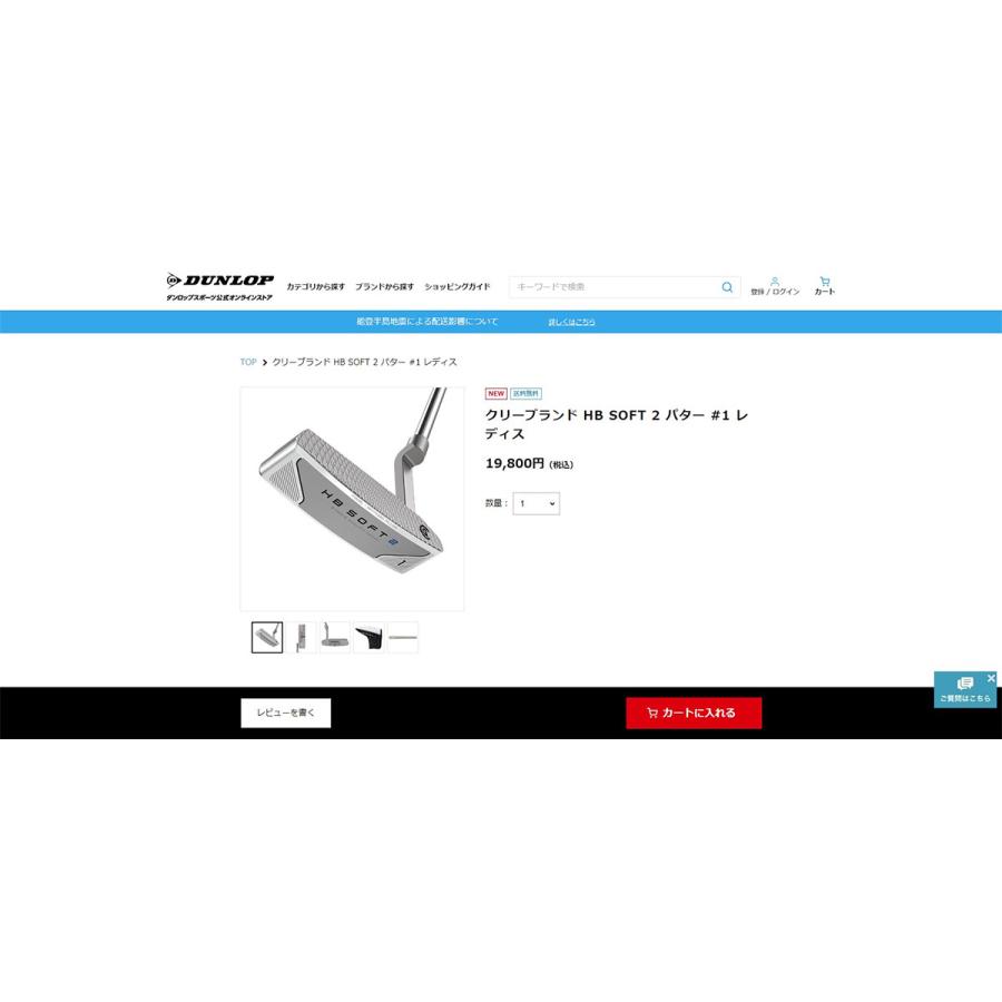 Cleveland Golf（クリーブランドゴルフ） 「レディース/送料無料