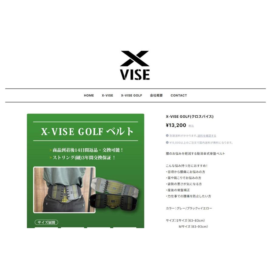 Lynx（リンクス） 「送料無料」リンクス ゴルフ X-VISE GOLF ゴルフ用