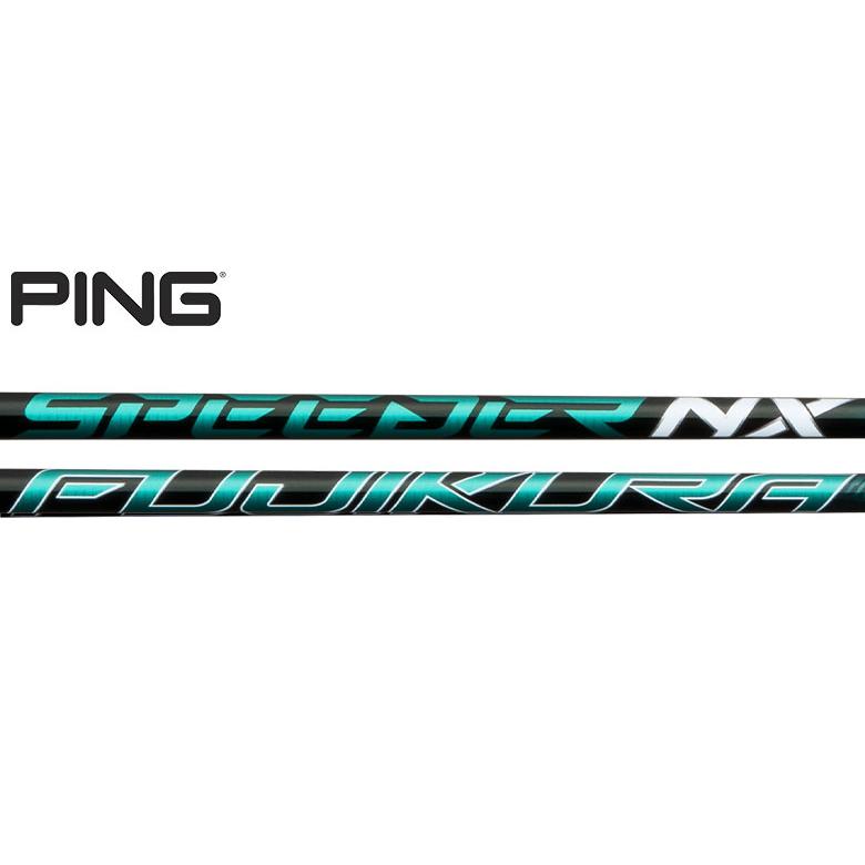 PING（ピン） 「純正スリーブ付きシャフト」PING G440 G430 G425 G410