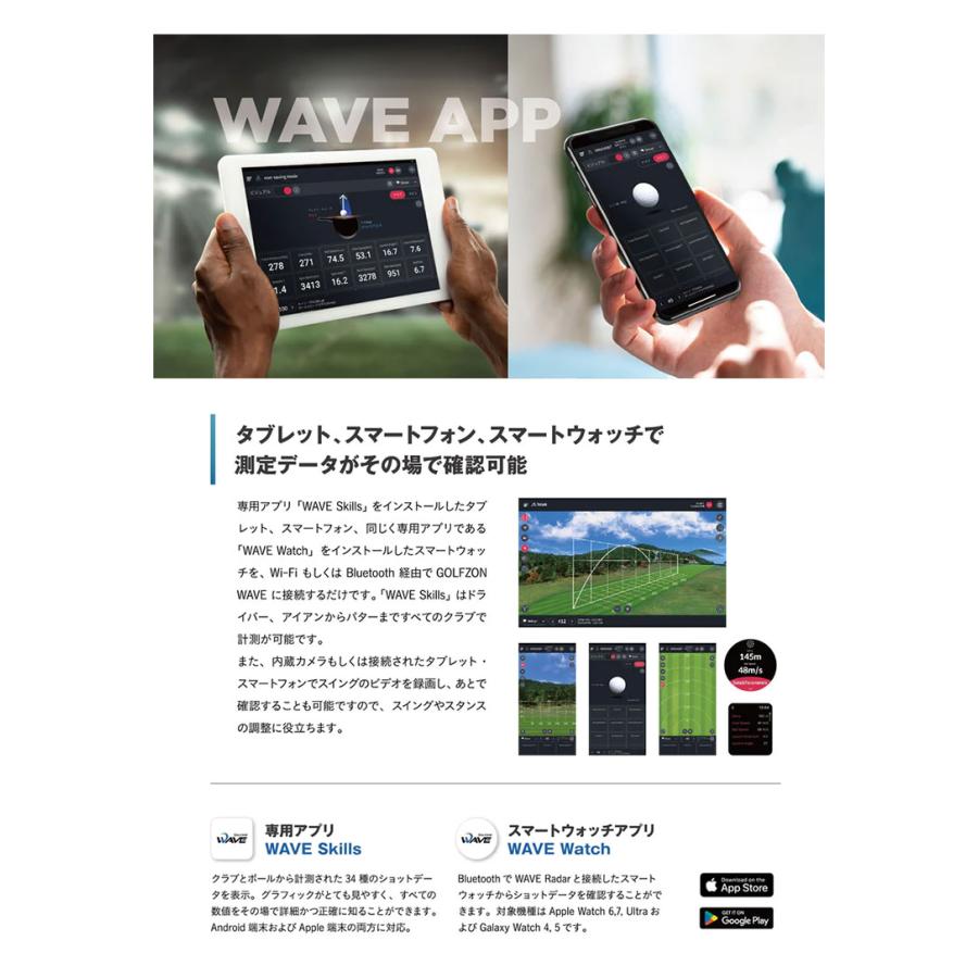 在庫一掃」ゴルフゾン ウェーブ ゴルフ用 弾道測定器 : テレ東