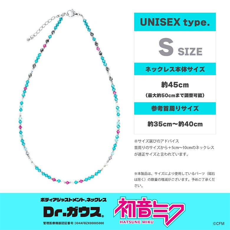 送料無料」ドクターガウス 初音ミクVer. ネックレス : テレ東