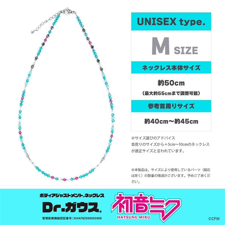 送料無料」ドクターガウス 初音ミクVer. ネックレス : テレ東