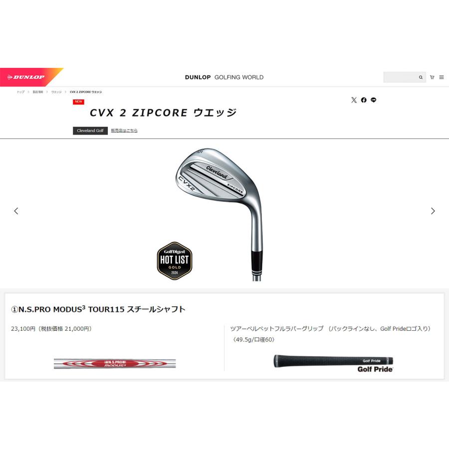 Cleveland Golf（クリーブランドゴルフ） 「送料無料」クリーブランド