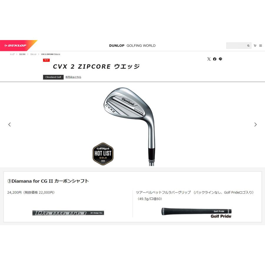 Cleveland Golf（クリーブランドゴルフ） 「送料無料」クリーブランド