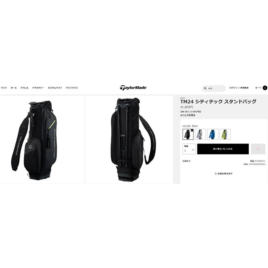 テーラーメイド シティテック UN040 スタンド キャディバッグ