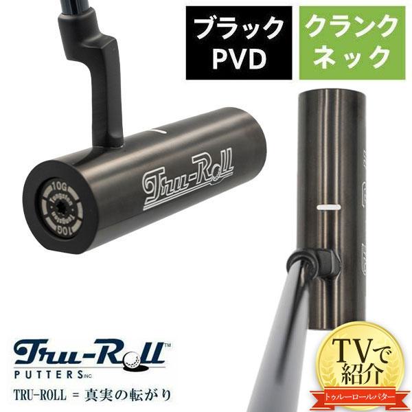 True-Roll パター ヘッドカバー付き Tru-Roll（トゥルーロール） パター 360 TR-i 360 クランクネック