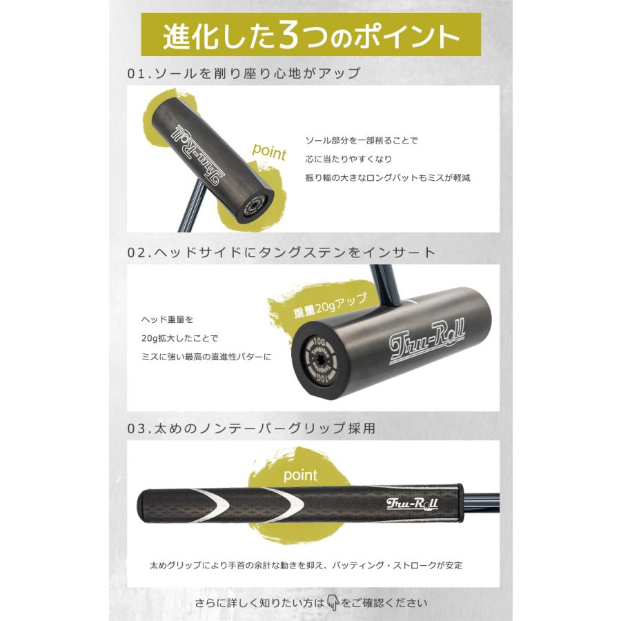 Tru-Roll（トゥルーロール） パター 360 TR-III 360 センターシャフト