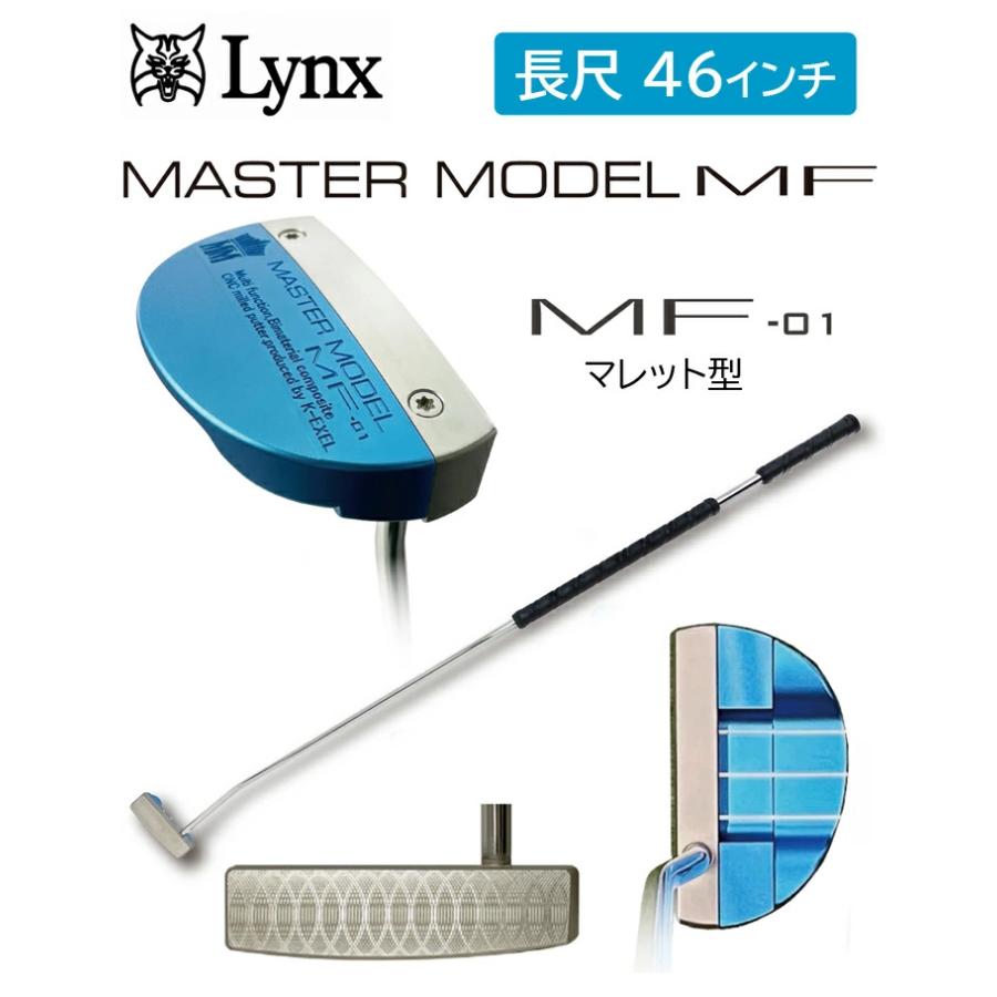 Lynx（リンクス） マスターモデル MF-01 マレット型 長尺 パター