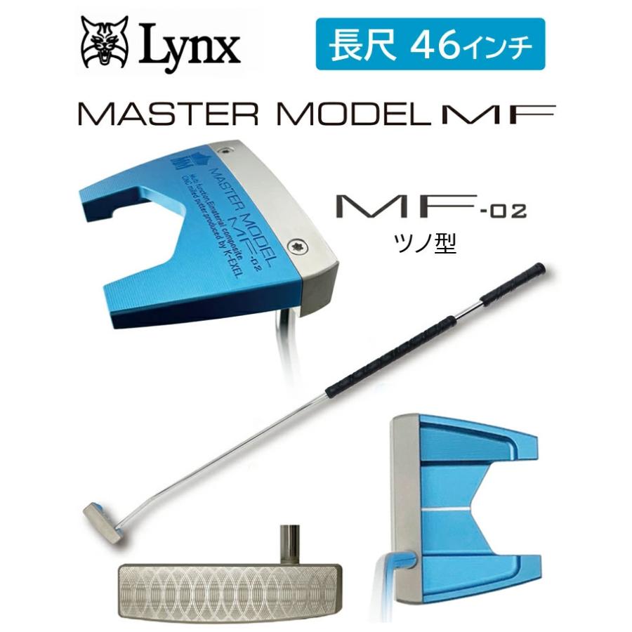 リンクス マスターモデル MF-02 ツノ型 長尺 パター コンプリートセットパーツ付き MASTER MODEL｜atomic-golf｜03