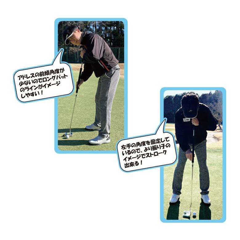 Lynx（リンクス） マスターモデル MF-02 ツノ型 長尺 パター