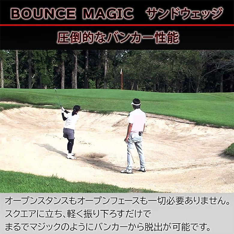 「2本セット」バウンスマジック サンドウェッジ アプローチウェッジ ウェッジ N.S.PRO MODUS3 TOUR 105 スチールシャフト BOUNCE MAGIC モーダス｜atomic-golf｜05