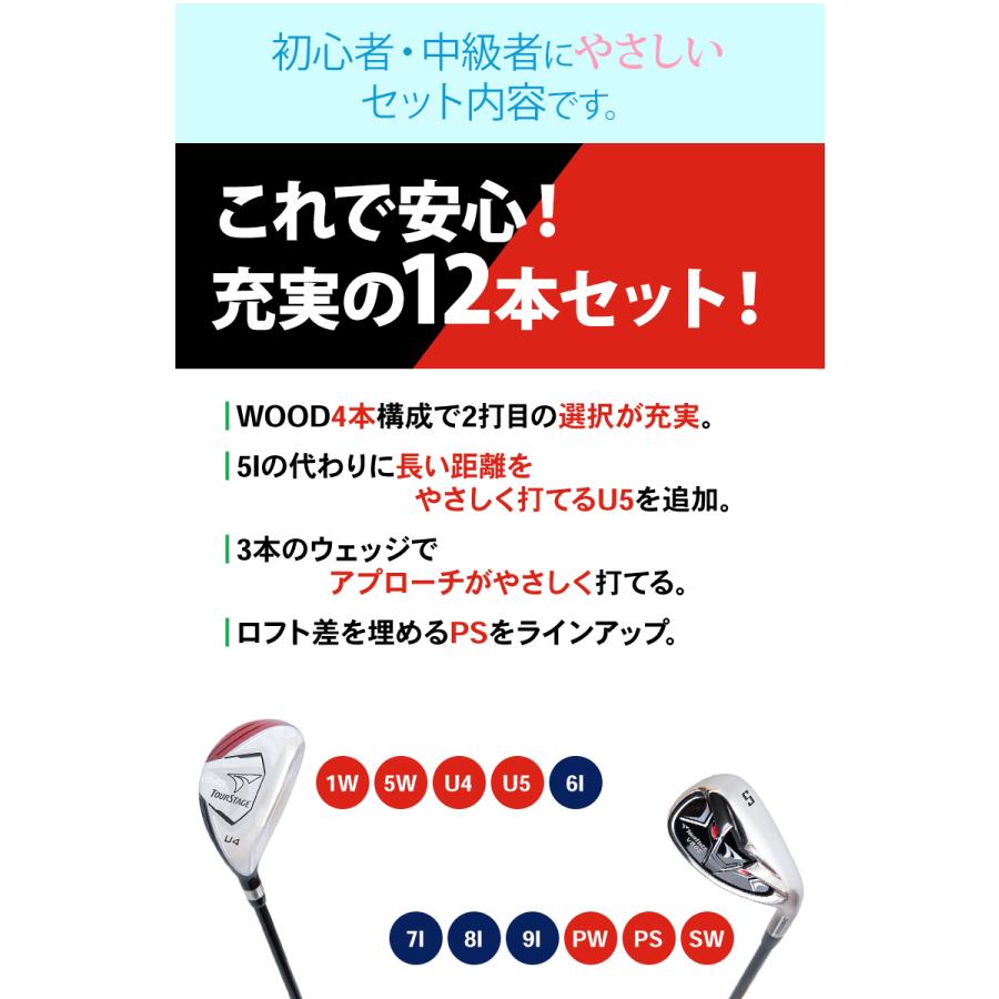 クラブセットのみ」ブリヂストン ゴルフ ツアーステージ V562 クラブ