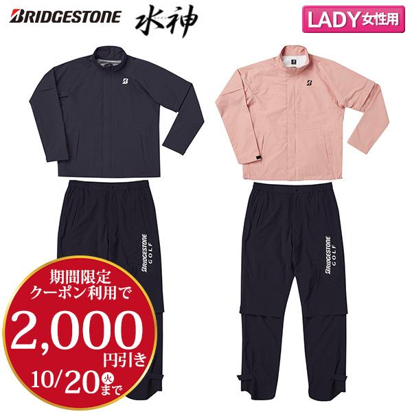 BRIDGESTONE GOLF 「2,000円オフクーポン発行中」「レディース