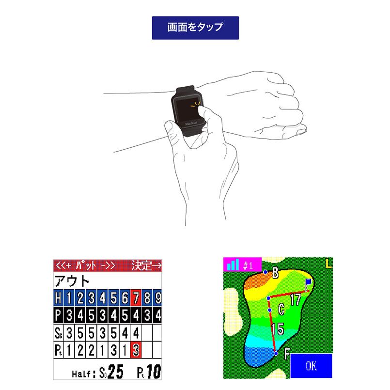 ShotNavi AIR EX(新品・ラウンド未使用) ShotNavi AIR EX(新品・ラウンド未使用) 楽天市場】《限定2大
