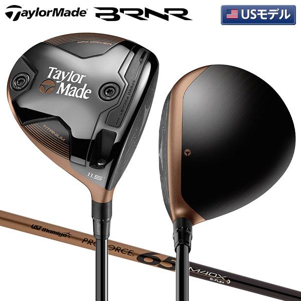 USモデル」テーラーメイド バーナー ミニ カッパー ドライバー UST 