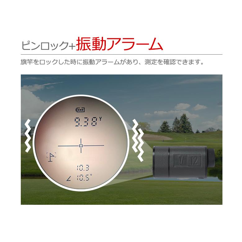 数量限定」 V12 ヴィトゥエルブ ゴルフ用 レーザー距離計 距離測定器
