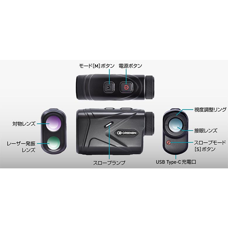 GREENON（グリーンオン） レーザーキャディー GL04 レーザー 距離測定