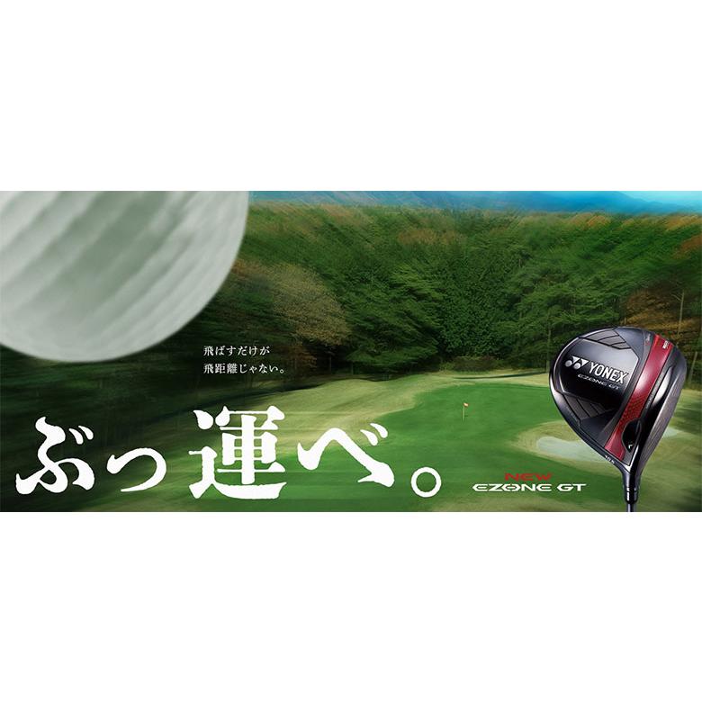 「25・26日限定！最大5，000円引きクーポン！」ヨネックス ゴルフ イーゾーン GT タイプD ドライバー RK-04GT カーボンシャフト_5
