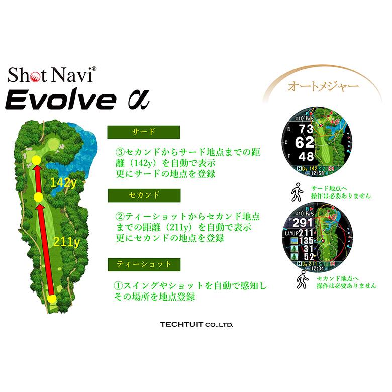 ShotNavi ショットナビ Evolve α GPSナビ ブラック,ホワイト