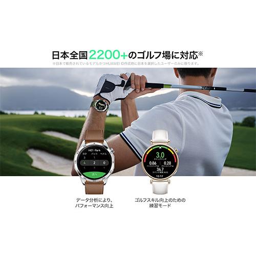 14・15日限定！最大5,000円引きクーポン！」ファーウェイ WATCH GT4