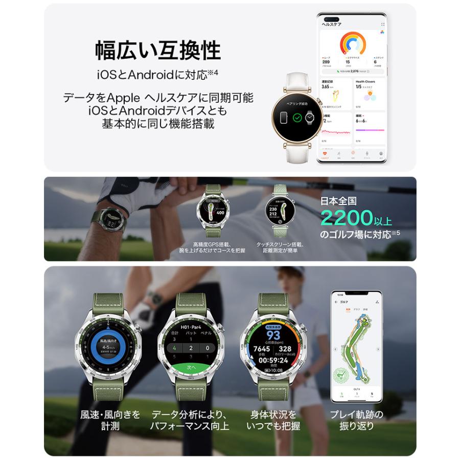 HUAWEI WATCH GT4 46mm グリーン/ファーウェイPNX-B19 スマート 