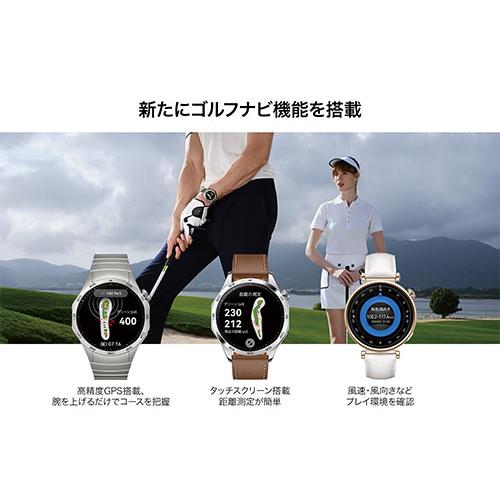 在庫一掃」ファーウェイ WATCH GT4 41mm ARA-B19 ゴルフナビ機能搭載