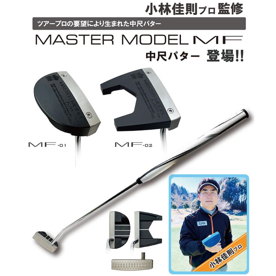 Lynx（リンクス） ゴルフ マスターモデル ツノ型 中尺 36インチ パター