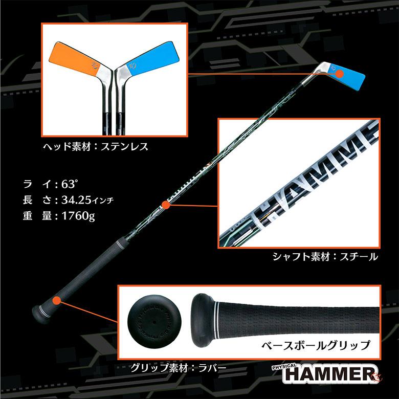 Lynx（リンクス） 「送料無料」リンクス フィジカルハンマー 超重量級