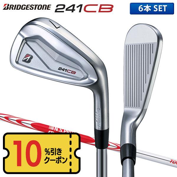 ブリヂストンスポーツ 「10％オフクーポン発行！9/10まで