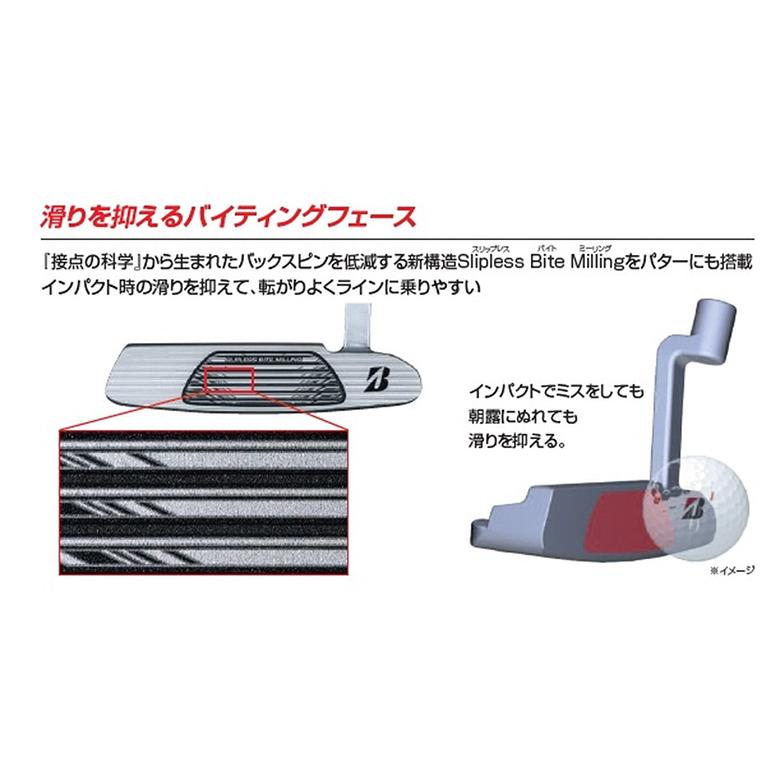 ブリヂストンスポーツ ブリヂストン BP-2 ワイドソール ブレード