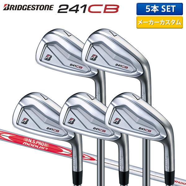 ブリヂストンスポーツ ブリヂストン 241CB アイアンセット 5本組 ブリヂストンスポーツ ブリヂストン 241CB アイアンセット 5本組