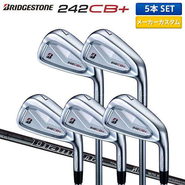 【カスタムスペック】ブリヂストン 242CB+ アイアンセット 5本組(6-P) Diamana Thump iB70 カーボンシャフト【即納】 ブリヂストンスポーツ 「11・12日限定！最大5,000円引きクーポン