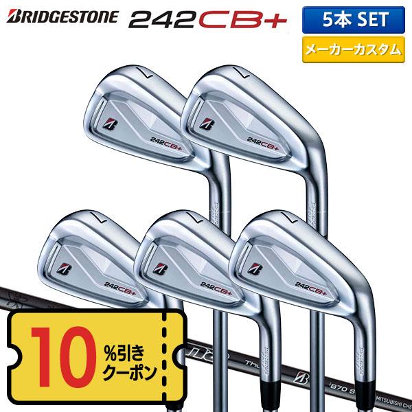 ブリヂストンスポーツ 「10％オフクーポン発行！9/15まで」「カスタム