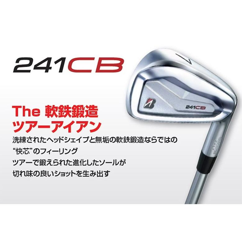 ブリヂストンスポーツ 「カスタムスペック」ブリヂストン 242CB+ 241CB