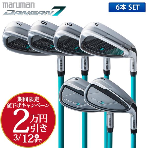 MAJESTY（マジェスティ） 「22・23日限定！最大5,000円引きクーポン