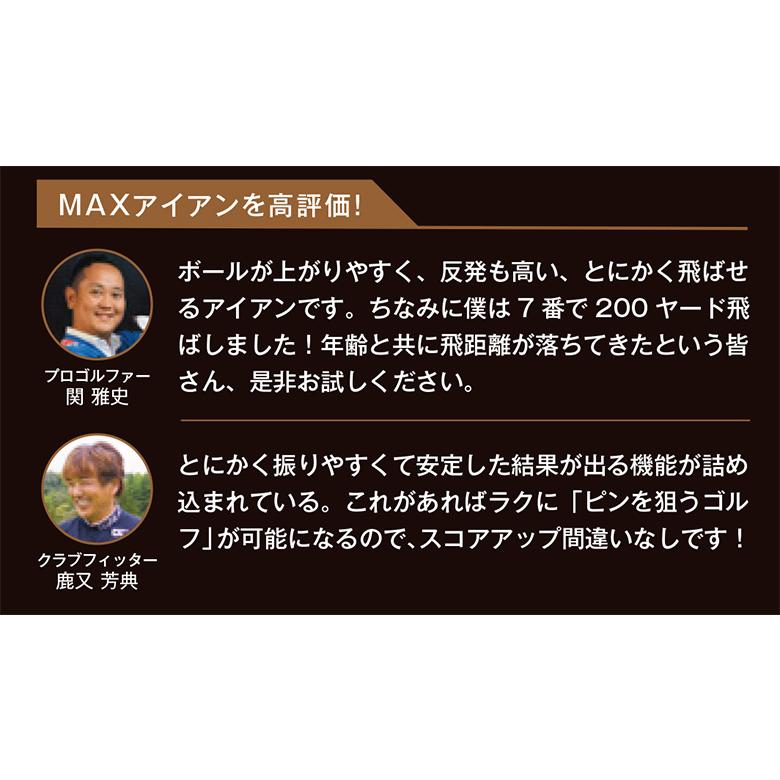 マルマン ゴルフ DANGAN7 MAX アイアン単品 TENSEI for DANGAN7 シャフトの画像