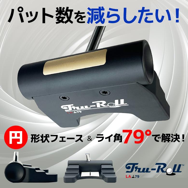 Tru-Roll（トゥルーロール） ゴルフ ネオマレット型 センターシャフト