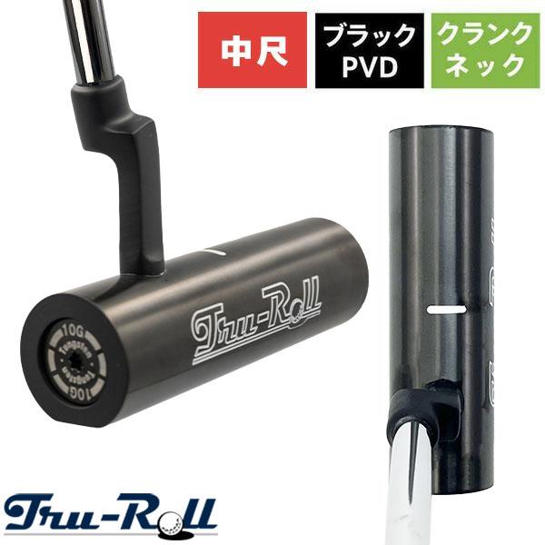 Tru-Roll トゥルーロール パター 360 TR-i MID 38インチ クランク 