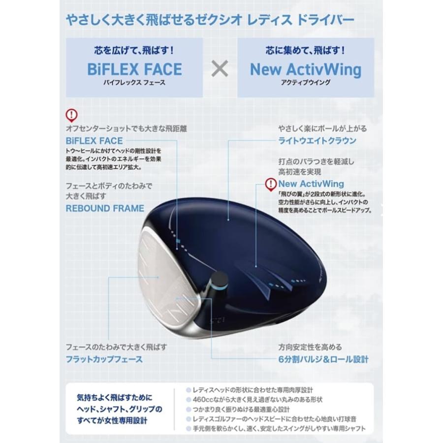 レディース/クラブセットのみ」ダンロップ ゴルフ ゼクシオ13 レディース/クラブセットのみ」ダンロップ ゴルフ ゼクシオ13