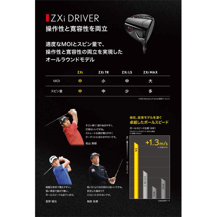 DUNLOP（ダンロップ） 「1月5日まで！最大5,000円引きクーポン