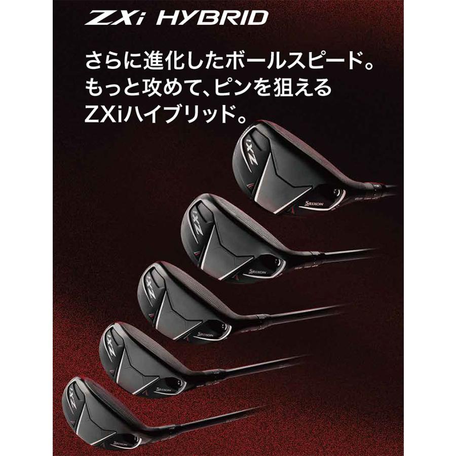 スリクソン ZXi ハイブリッド 4U NS950NEO S SRIXON SRIXON ダンロップ スリクソン ハイブリッド ユーティリティー ZXi