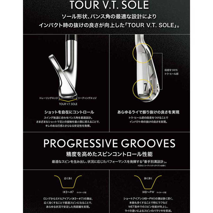 ZXi ダンロップ スリクソン ZXi5 アイアン単品 NSプロ MODUS3 TOUR 105
