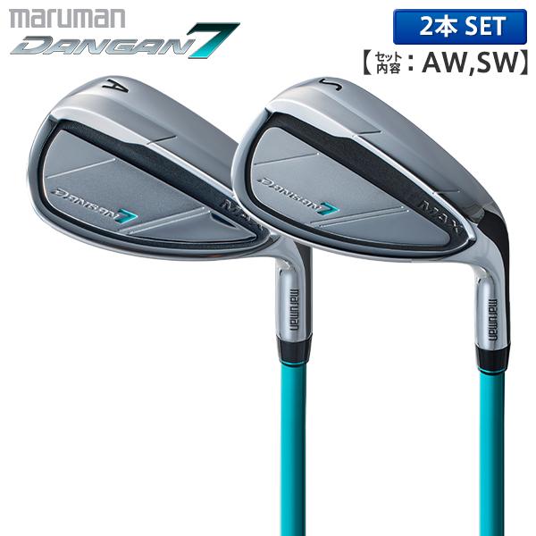 (超美品) マルマンDANGAN7 MAX アイアン ウェッジAW+SW MAJESTY（マジェスティ） マルマン ゴルフ DANGAN7 MAX アイアン