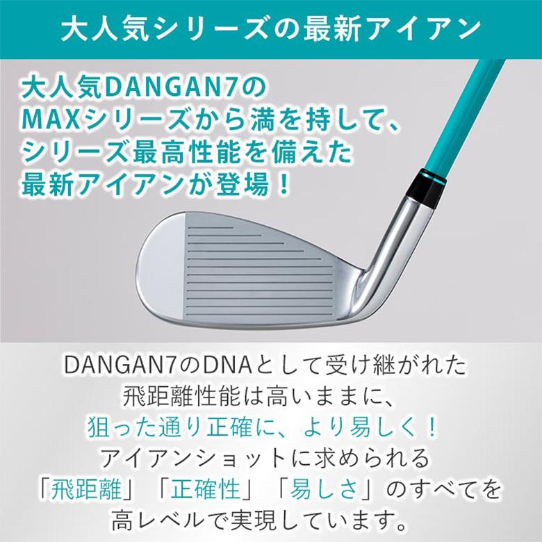 MAJESTY（マジェスティ） マルマン ゴルフ DANGAN7 MAX アイアン