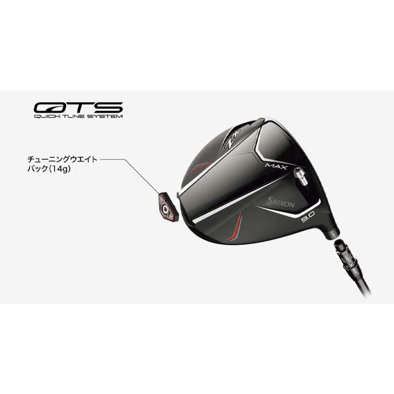 DUNLOP（ダンロップ） 「1月5日まで！最大5,000円引きクーポン