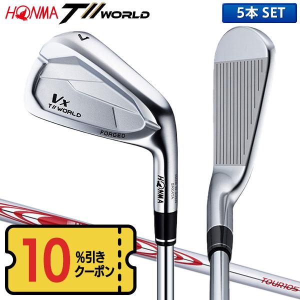 TOUR WORLD ホンマゴルフ ツアーワールド Vx アイアンセット 5本組(6-P
