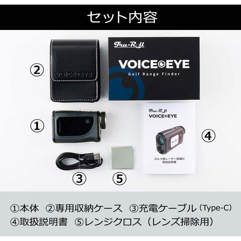 Tru-Roll VOICE EYE ゴルフレーザー距離計 Tru-Roll（トゥルーロール） 「期間限定5千円引き」トゥルーロール