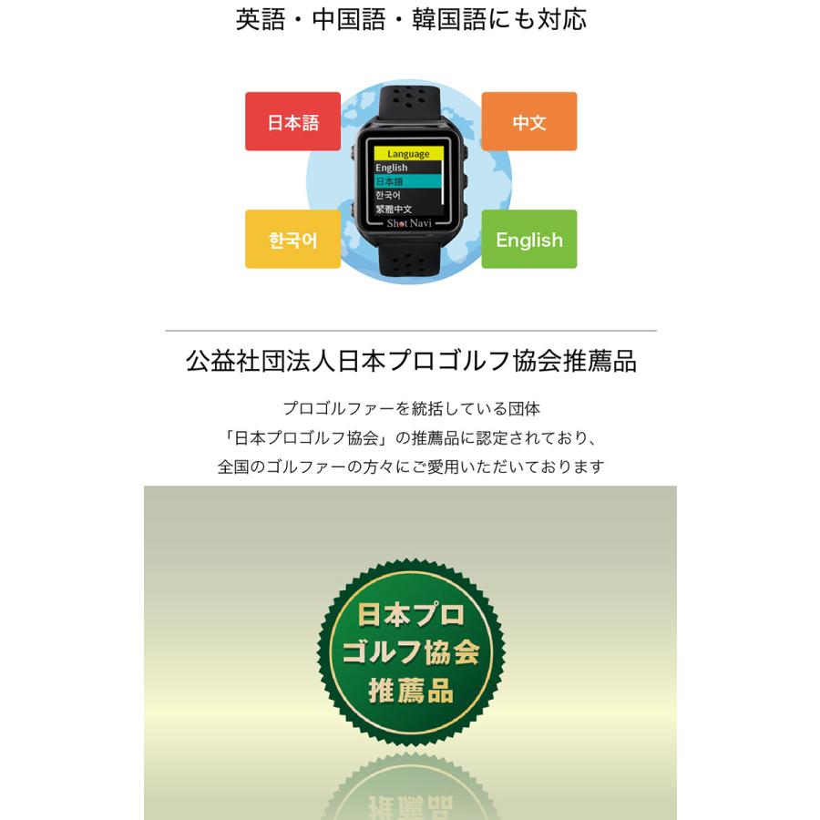 ShotNavi（ショットナビ） Beyond Lite Plus 腕時計型 GPSナビ : テレ