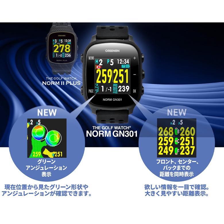 GREENON（グリーンオン） ゴルフウォッチ ノルム 腕時計型 GPSナビ