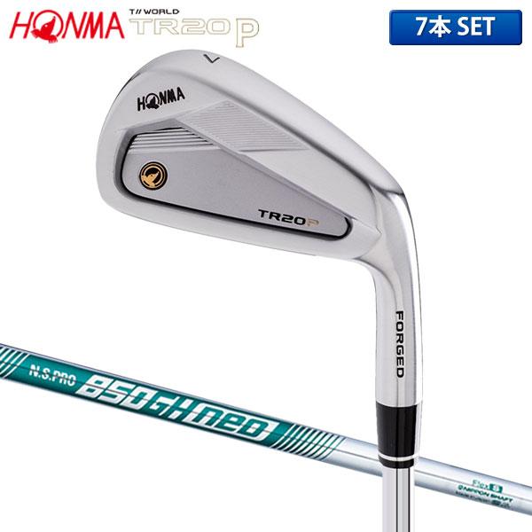 値下げ　ホンマ　TR20Pアイアンセット　 モーダスt world フレックスR HONMA GOLF（本間ゴルフ） 「1月5日まで！最大5,000円引きクーポン